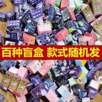 林深不知处盲盒捡漏盲盒玩具女孩盲盒手办盲盒泡泡玛特盲盒批发 任意两个盲盒