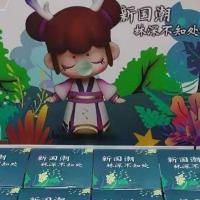 盲盒女生版林深不知处盲盒正版女生盲盒泡泡玛特手办盲盒玩具女孩 随机一盒送一盒装 001盲盒系列