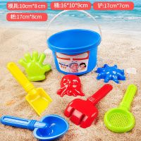 儿童沙滩玩具套装男女孩宝宝戏水洗澡大号挖土铲子漏桶工具决明子 玩沙桶8件套小号 /1-3岁