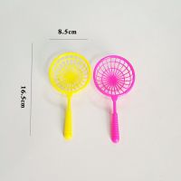 儿童捞鱼网捞玩具浴室戏水水瓢勺子漏勺小黄鸭婴幼儿玩具 2支小号红色+2支小号黄色网捞