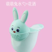 婴儿宝宝洗澡洗头杯水瓢水舀儿童花洒沐浴水勺水舀子塑料加厚用品 萌萌兔绿色+卡通花洒 [3个月-成年人]