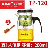 金灶飘逸杯可拆洗耐热玻璃泡茶壶家用花茶壶带过滤冲茶器功夫茶具 金灶TP120[200ml 无]