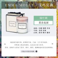 艾玛莫莉香薰蜡烛ins非安神助眠香氛玻璃杯小众北欧豆蜡 莫奈花园