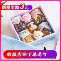 实用惊喜走心礼物教师节送老师玻璃罐装玫瑰胎菊组合花茶伴手礼盒 实用惊喜走心礼物教师节送老师玻璃罐装玫瑰胎菊组合花茶伴手礼