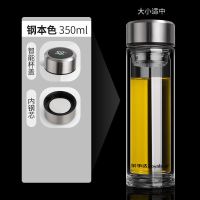 荣事达双层玻璃杯子智能测温男女杯茶水分离泡茶防烫烘焙DIY器具 单杯款 280ML钢本色[无滤网]不可测温