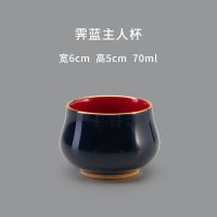 当朝一品陶瓷品茗杯办公家用功夫茶具茶杯小茶杯高白瓷小茶主人杯 当朝一品-主人杯