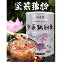 [x牛姐严选]胶晗堂坚果藕粉羹500克发3桶(送杯子勺子) 500g