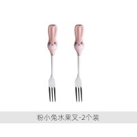 不锈钢创意可爱卡通水果勺子家用儿童宝宝创意水果签甜品点心叉子 粉小兔-2个装
