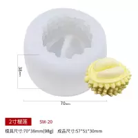 榴莲水果硅胶蛋糕模具慕斯蛋糕模具冰淇淋硅胶模具法式甜品模具 2寸榴莲