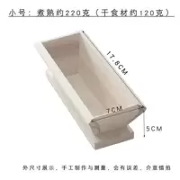 新款长形包粽子神器农家手工制作新手家用包粽子模型粽子模具批发 长款小号(煮熟约220克)无