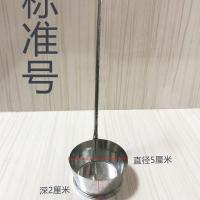 油粑粑提子油墩子提子模具烹饪用具油香提子酉阳土特产油炸工具 标准号