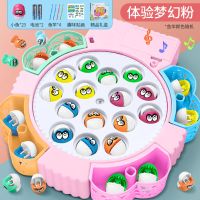 儿童钓鱼玩具3到5岁 6岁男女孩套装全套磁性宝宝早教益智练专注力 梦幻粉[23鱼+4竿+音乐+贴画]