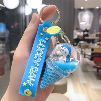 可爱哆啦a梦蓝色水晶钥匙扣卡通冰淇淋叮当猫书包挂饰男创意礼物 流沙叮当猫-冰淇淋