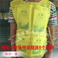 降温衣服注水冰袋服制冷马甲户外高温防暑神器夏季冰凉背心工作服 降温马甲[送8个冰袋] 均码