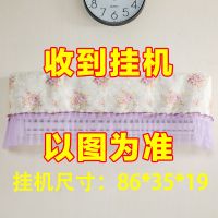 格力美的空调罩柜机立式空调防尘罩客厅方形开机不取大2匹3匹通用 随机款[亏本清仓]开机不取 小号 170*50*30cm