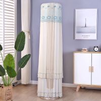 空调罩柜机圆柱美的格力奥克斯海信海尔立式开机不取通用防尘罩套 幽兰-开机不取 全品牌通用高度175cm