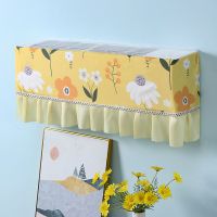 开机不取空调罩挂式空调挡风帘空调内机防尘罩全包挂机空调套蕾丝 太阳花黄色(开机不取免摘罩) 长88cm(大1p-1.5p