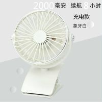 扬子USB迷你学生宿舍夹子小型充电便携式桌面台式床上静音电扇 升级款象牙白 USB直插(无存电)