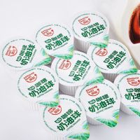 维记奶油球10ml*20/40粒植脂咖啡奶球液态奶精球原味奶粒 10ml*20粒不送糖(半袋)