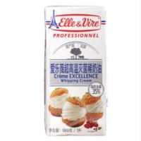 新疆乐乐妈爱乐薇铁塔淡奶油 1L法国动物蛋糕面包蛋挞液家用烘焙 [推荐]铁塔淡奶油1瓶