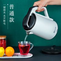 容声电热水壶24小时保温家用开水壶自动断电304不锈钢恒温快烧壶 白色防烫款(不带保温功能)