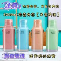 [上海富蓉]加厚热水瓶家用大保温水壶加厚塑料暖水瓶学生用宿舍 加厚款3.2升[仅外壳]颜色随机