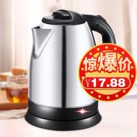 万利达电热水壶家用全自动断电保温开水壶烧水器烧水壶不锈钢 万利达 2.0-太空银