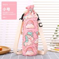 帆布杯套通用便携斜跨背带保温杯防水不掉色玻璃杯隔热防烫保护套 彩虹马 小号