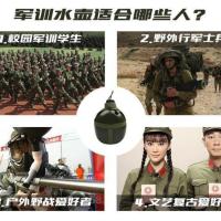 军迷用学生军训水壶1L3L户外登山旅行大容量水壶户外军水壶 1L[约2斤水]
