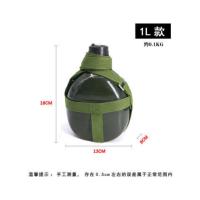 新品加厚铝制军迷水壶户外野营便携老式军训水壶大容量户外用水壶 新式款1升
