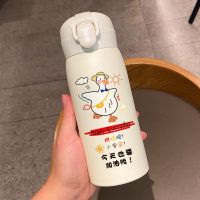 创意保温杯女学生不带吸管高颜值大容量水杯秋冬水壶可爱儿童杯子 加油鸭350ml