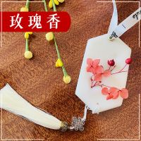 衣柜香薰蜡片芳香香氛去异味香包香囊衣橱衣物清香除臭持久飘香 菱形-玫瑰香[浓香]1盒 不带流苏[吊坠]