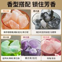 香薰精油扩香石家用室内持久观无火熏香晶石摆件香薰石夏卧室香氛 西伯利亚绿水晶(威斯汀白茶)