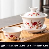 创意功夫茶具套装陶瓷旅行茶具家用简约盖碗旅行包便携茶具套装 2件套盖碗-傲骨梅花