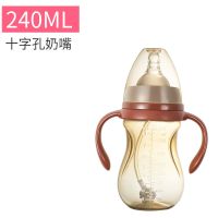 儿童宝宝ppsu新初生吸管喂水婴儿奶瓶水瓶两用2-3岁0-6个月防胀气 240毫升