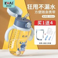 PPSU超大容量330ml防摔水杯 高颜值学生幼儿园儿童上学卡通吸管杯 康因爱 海洋蓝
