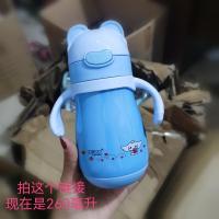 儿童304不锈钢保温杯吸管杯幼儿园宝宝手柄背带两用水杯便携防摔 304不锈钢(免费刻字) 手柄()超实惠