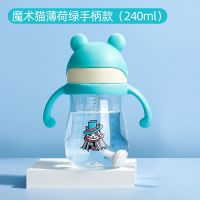 宝宝水杯婴儿学饮杯喝水喝奶两用防呛吸管杯儿童鸭嘴杯奶瓶大宝宝 薄荷绿手柄款