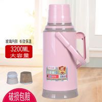 热水瓶家用塑料暖壶大容量保温壶玻璃内胆开水瓶学生用保温瓶大号 908粉色 仅外壳不含内胆