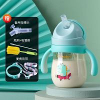 吸管杯PPSU奶瓶儿童喝奶 戒大宝宝水杯外出携带2岁防摔婴儿学饮杯 [V字咬吸]270ml绿