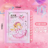 十二星座密码本带锁日记本学生奖品创意少女精致笔锁本子文具奖励 小号处女无 无规格