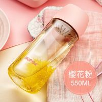 苏泊尔水杯女儿童清新可爱随手杯子学生夏天便携塑料杯 550ml樱花粉