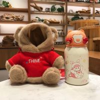可爱卡通学生儿童款毛绒杯套防摔弹盖吸管保温杯便携可斜挎防漏杯 毛绒套[米色]450ml 杯子+赠杯刷