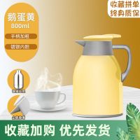 保温壶大容量玻璃内胆保温瓶家用开水瓶保温水壶学生宿舍用暖水壶 鹅蛋黄0.8L(便携)