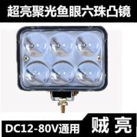 12V80V电动车灯超亮led大灯 摩托车电瓶车改装前大灯灯泡外置射灯 六珠透镜射程400米