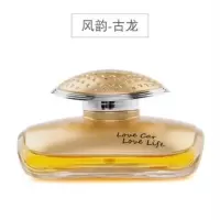 车载香水座式摆件除异味汽车用香薰车内装饰品高档大容量香水瓶男 风韵-古龙 香水座单个