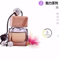 雪美莱魅力系列汽车香水挂件车载香水瓶挂饰男女性车用精油车内 古龙