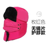 雷锋帽女冬天加厚保暖东北护耳棉帽男冬季户外骑电动车防风防寒帽 玫红色无镜片款 加厚绒(无镜片款)