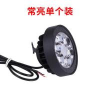 电动车车灯踏板摩托车led大灯超亮强光12v电瓶车后视镜车灯流氓灯 后视镜 6珠P[单个 价]