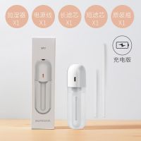 Remax/睿量 USB加湿器补水仪两用便携静音卧室办公室车载纳米喷雾 白色[加湿器补水仪+纳米喷雾]